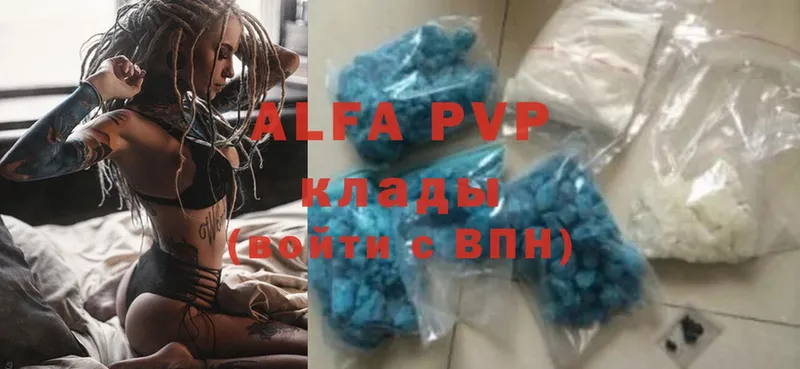 A-PVP мука  наркотики  Всеволожск 